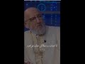 وعزتك وجلالك لن أبرح بابك حتى تريني آية رضاك أين نحن منه