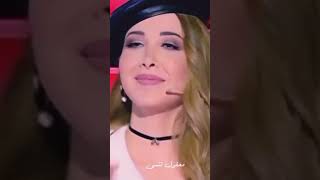 معقول تنسى صوت غنالك - #نانسي_عجرم