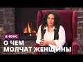 Премьера нового проекта с Оксаной Байрак – О чем молчат женщины 2020. Смотрите 2 сентября!