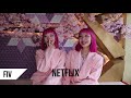 AMIAYA Fashion Twins x Ami & Aya Suzuki x Exclusive Interview Home