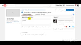 Основные Моменты По Использованию Youtube