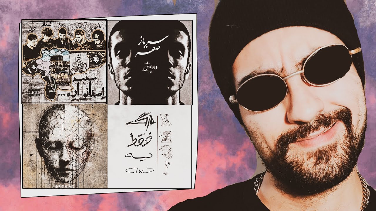 RECENTS: Majaaz Band, Safir, Dariush TK, 6hahdad, Pooyar, Rokh