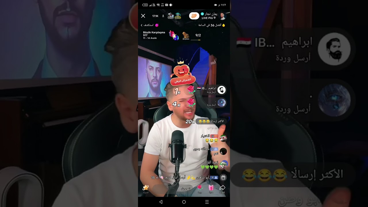 #يمان نجار عم يحكي عن المكوعين لنظام الاسد😂وكيف رح ينزل عحلب ولا اروع كوميديه وضحك😂