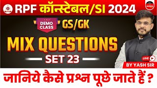 RPF SI Constable New Vacancy 2024 | RPF SI Constable GK/GS | Mix Question Set 23 | GK/GS by Yash Sir