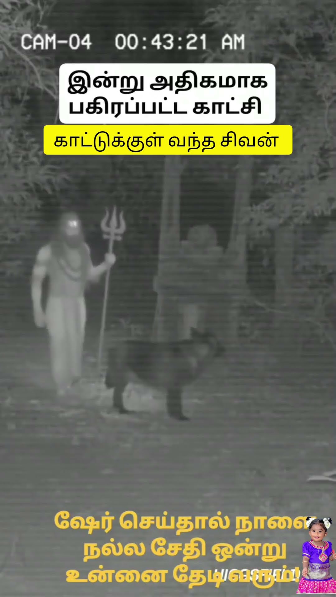 🖌பக்தி ஓவியம்🎨🙏 - ShareChat