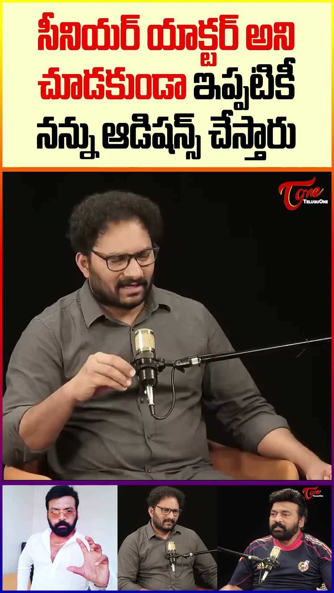 Actor Dil Ramesh Sensational #teluguone #DilRamesh #NTR31 #PrashanthNeel #trendingshorts #shorts