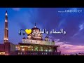 و السماء و الطارق تجويد عبد الباسط بن عبد الصمد 