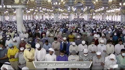 صلوة الفجر 🎙️ رحاب المسجد النبوي   شيخ  عبدالله بن عبدالرحمـٰن البعيجان |سورة السجدة، الإنسان