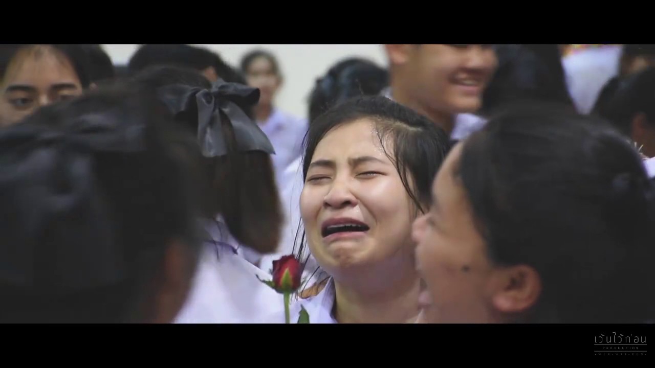 กิจกรรมปัจฉิมนิเทศปีการศึกษา2559