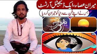 Meeran Asa - A Baloch Artist Who Creates Mesmerising Art Using Digital Tools
