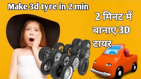 prisma 3d animation tyre making full tutorial.