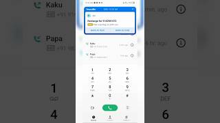 Call 1299 For Check Jio Balance | Jio Balance Check Kaise Kare  | indianinformationoftechnology |