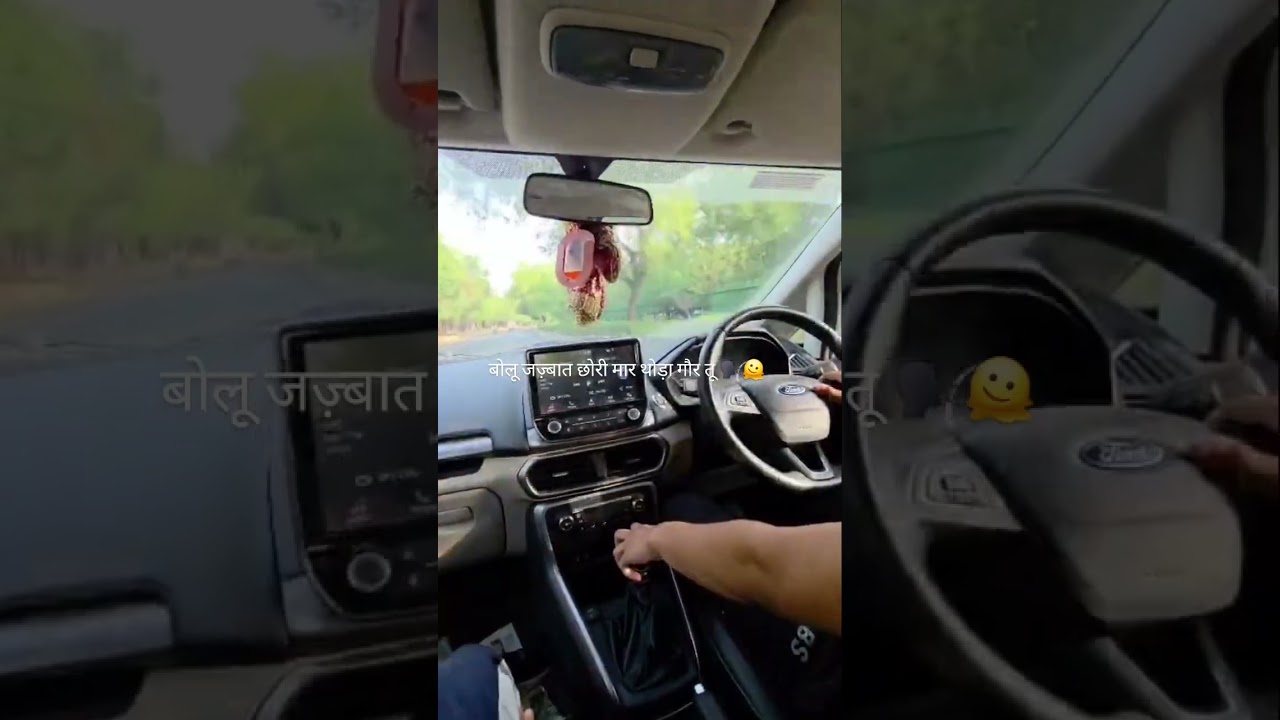 mere gel rave gi puri secure tu 💪🏻....