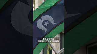 「縮窄差距」進展緩慢 多項關鍵指標未達標 | SBS中文