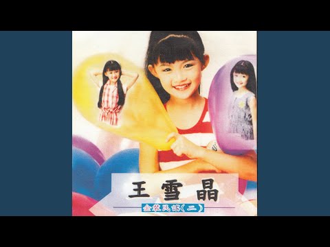 世上只有媽媽好