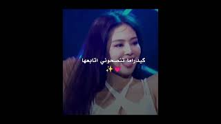 #ترند #ترند #trending #تيك_توك #boybands #blackpink #kpop #kpop #bts #btsandblackpink #bts