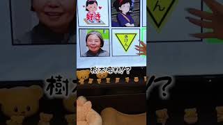 キとケがむずすぎるw