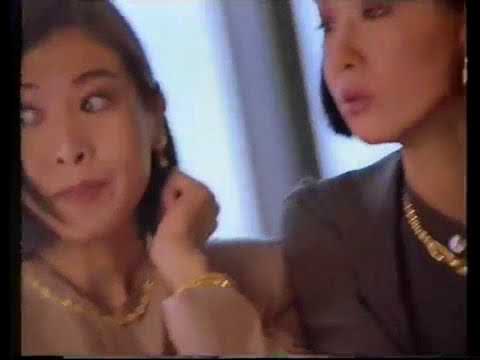 [香港經典廣告]（1994）周大福珠寶金行