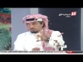 Saudi Sport 2014-11-14فيديو برنامج صحافة