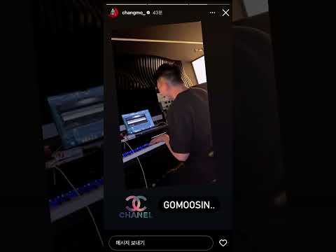 GOMOOSIN (Demo) (Feat. Paul Blanco) - 창모