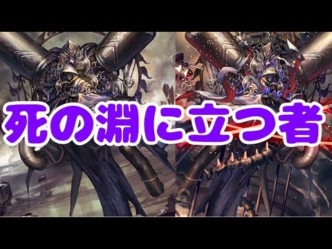 死の淵に立つ者がどれくらいやれるのか研究した結果【シャドバ】Shadowverse【シャドウバース】