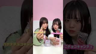 天使しかいない開封動画♡ #shorts #TikTok #推し活