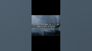 قَالَ رَبِّ إِنِّي وَهَنَ الْعَظْمُ مِنِّي | محمد صديق المنشاوي | سورة مريم