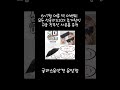 6~7월 여름 빅 이벤트 [글라스온안경 운암점]