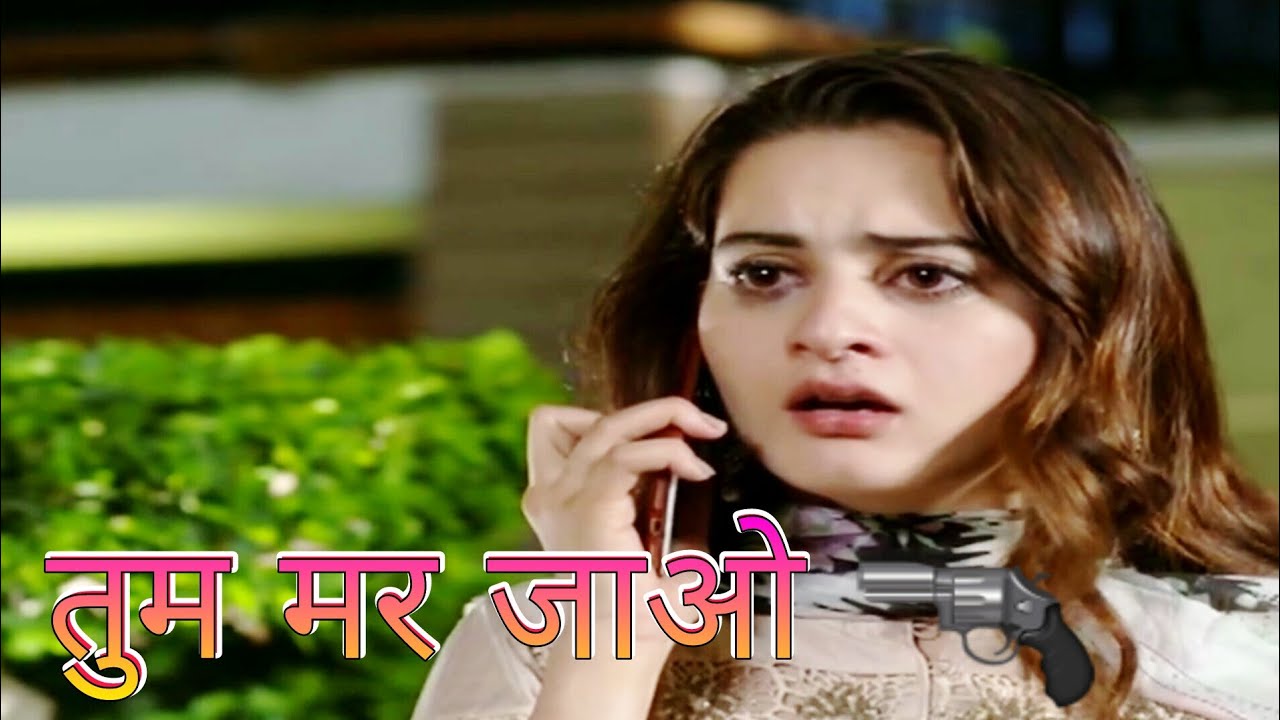 Watch hamari adhuri kahani online