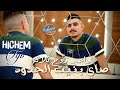 Cheb Hichem Tgv 2023 Sayi Benit Lhoudoud Live Succès TikTok 