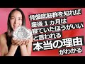 妊娠中と産後の骨盤底筋群はどうなる？妊婦＆産後ママなら知っておきたい骨盤底筋群の機能｜尿漏れ、性交痛にも関連？骨盤臓器脱とは？「産褥期1ヵ月は寝ていなさい」と言われる本当の理由とは？