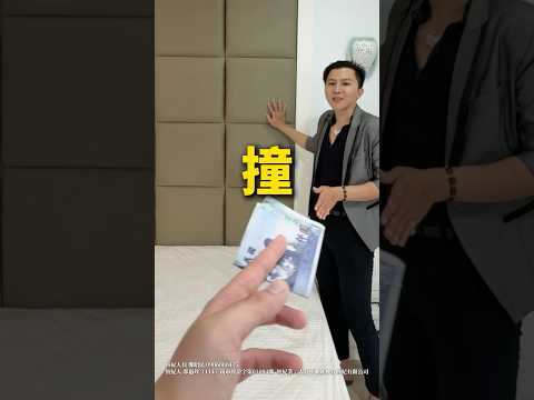 艾皮同學-星海灣三房平面車位(已售出)