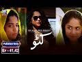 Watch Katto Episode 41 & 42 - ARY Zindagi Drama Online In HD