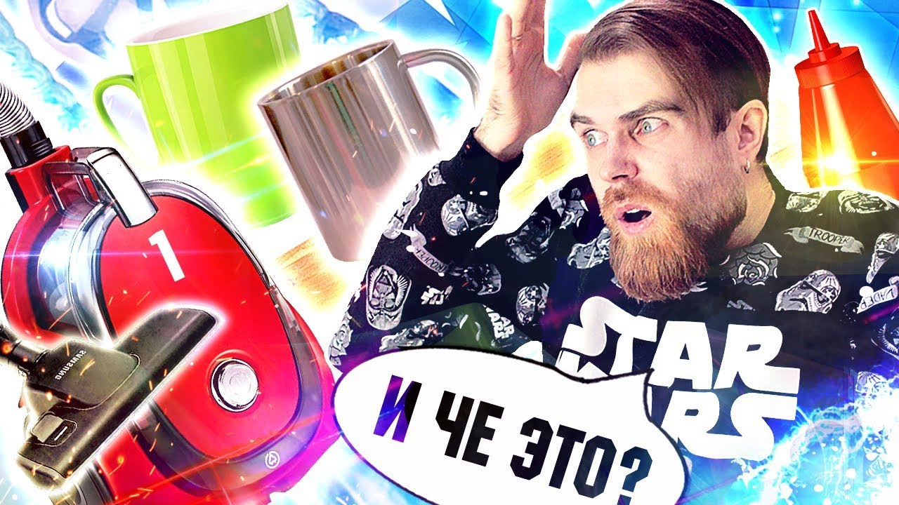 видео треш обзор