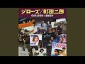 Ai No Komori Uta