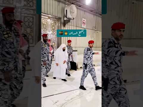 معالي الشيخ عبدالرحمن السديس