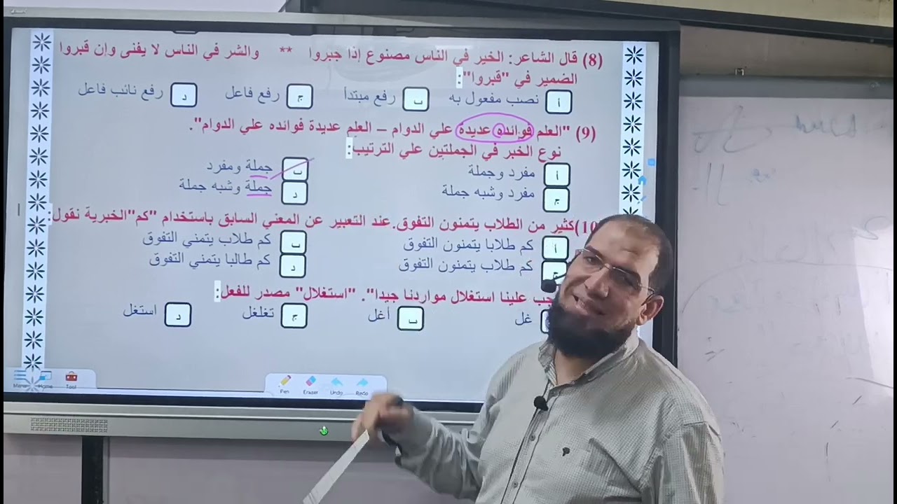 مراجعة نحو ليالي الامتحان من كتب الأضواء والإبداع وكيان