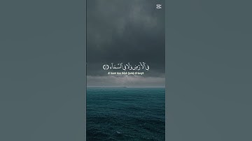 تلاوة تريح القلب بصوت الشيخ عبدالرحمن مسعد حفظه الله🎧🤍#قران_كريم#استمع#اجر_لي_ولك#ارح_قلبك🌱