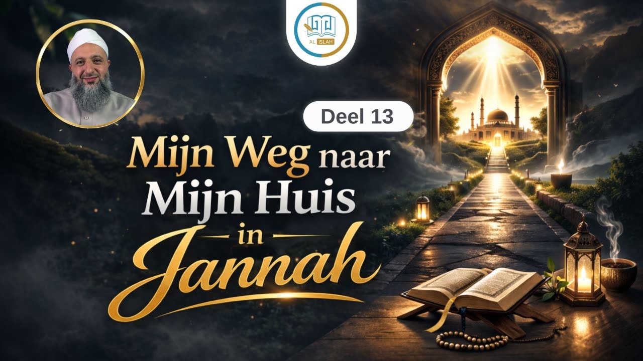 Tazkiyah | Mijn weg naar mijn huis in Jannah | deel 13 | Sheikh ul-Hadith Said bin Ahmed el Mokadmi