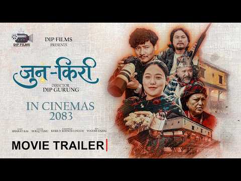 JUNKIRI•NEPALI•MOVIE •TRAILER #2026/2083#Suraj Tamu•Laxmi Gurung• Kabita Ale• DB Gurung•Anil Subba