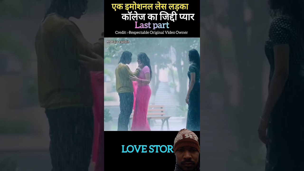 college love story 🥹