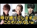 寺坂頼我、中原聡太、福島彩菜が自分のコーナーをプレゼンするw
