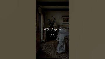 #اكسبلور ت #تلاوة_خاشعة -الشيخ ماهر المعيقلي