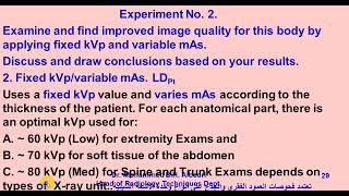 2. Fixed kVp /Variable mAs Chartمخطط الجهد الثابت وتغير مللي أمبير. ثانية Video 2 2025 11 16 000613