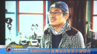 1050509【悠遊台北新聞】建築雙年展 臺灣樓房將登水都舞台 (記者 曾信翰 董錦娟)