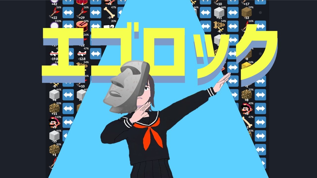 EGO ROCK (Thirty Dollar Website Cover)