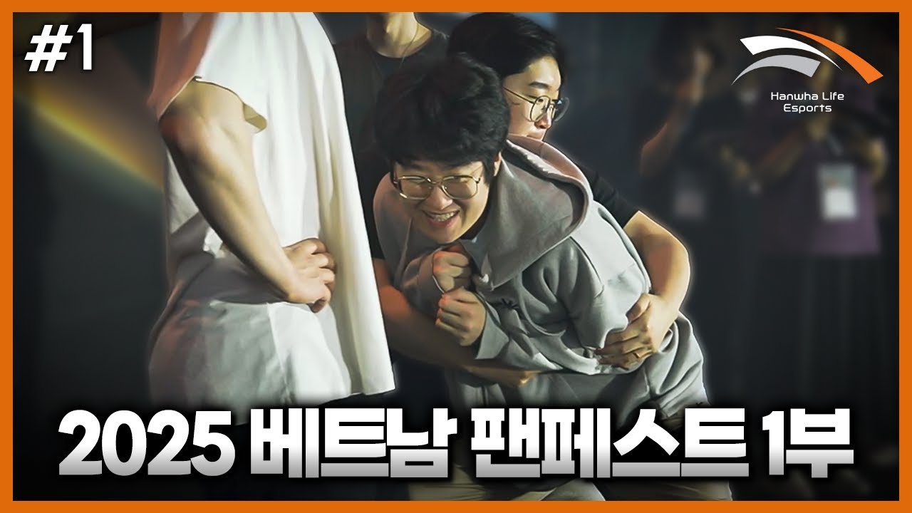 꼬리에 꼬리를 무는 호치민 이야기 [HLE in Vietnam] [4K]