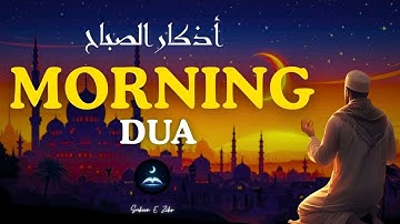 Morning Adhkar | أذكار الصباح  | Beautiful Dhikr for Protection & Barakah