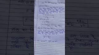 12th Physics Board Paper 2025 12th Physics Paper With Solution