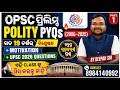 OPSC Prelims Polity PYQs (2006–2025) 🔥 | Last 19 Years Analysis + Motivation + UPSC 2026 Questions |